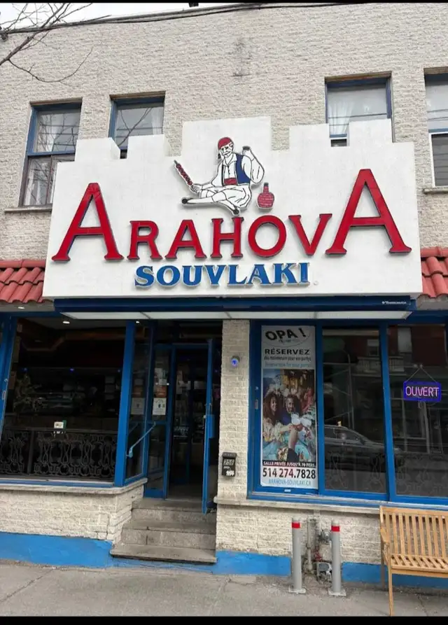 Arahova souvlaki ( postes aide cuisiniers a St viateur )