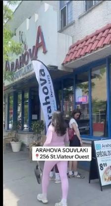 Arahova souvlaki ( postes aide cuisiniers a St viateur ) - Photo 2