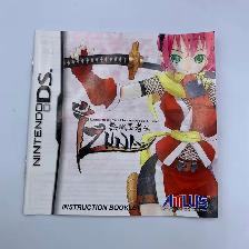 Izuna Legend of the Unemployed Ninja - Photo 5