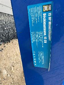 5" wood chipper for sale! - Photo 5