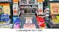 cashier convenience store