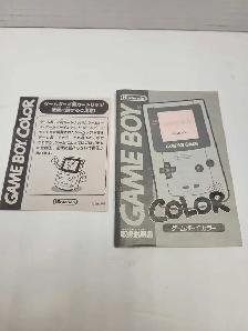 Nintendo Gameboy Color CGB-001 Clear Purple Complete - Photo 7