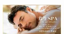 ：【專業深層緩解】Relieve Body Pain & Stress - Professional Massage Thera - Photo 5