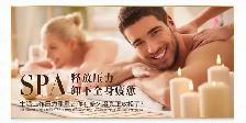 ：【專業深層緩解】Relieve Body Pain & Stress - Professional Massage Thera - Photo 6