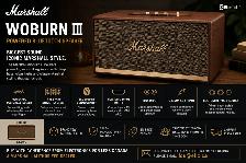Marshall Woburn III Powered Bluetooth Speaker BROWN
