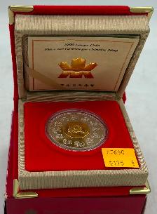 .925 Sterling Silver Lunar Coin: Year of the Dragon - Year 2000
