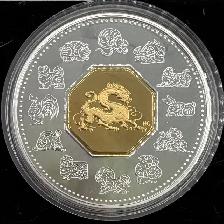 .925 Sterling Silver Lunar Coin: Year of the Dragon - Year 2000 - Photo 2