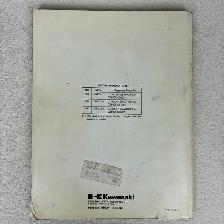 Kawasaki 1995-1997 Ninja ZX-6R Motorcycle Service Manual - Photo 3