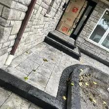 Interlocking Stone & Patio Pavers