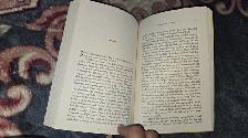 A complicated kindness book - Photo 3