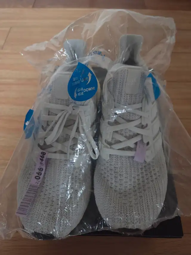 Adidas Ultra Boost Triple White