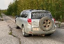 2008 RAV4 - Photo 4