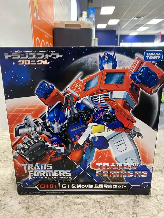 Takara Tomy Transformers G1 X Movie Optimus Prime @ Cashopolis