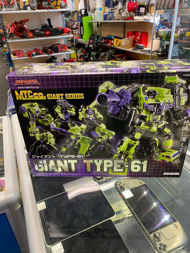 Maketoys Giant Type-61 Figure @ Cashopolis