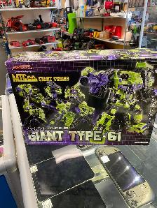 Maketoys Giant Type-61 Figure @ Cashopolis