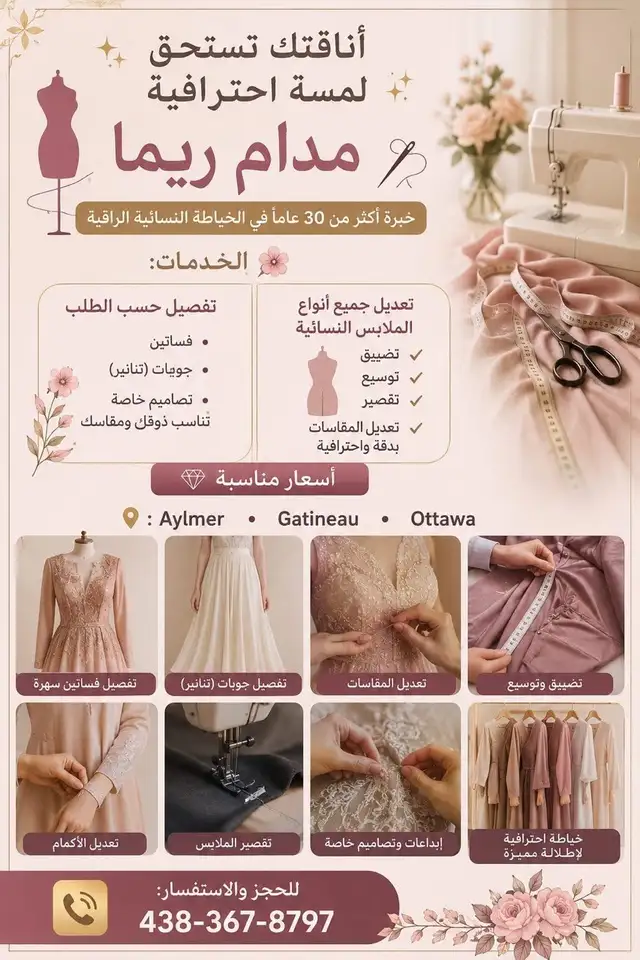 ✨ Professional Sewing - Woman Tailoring  ✨