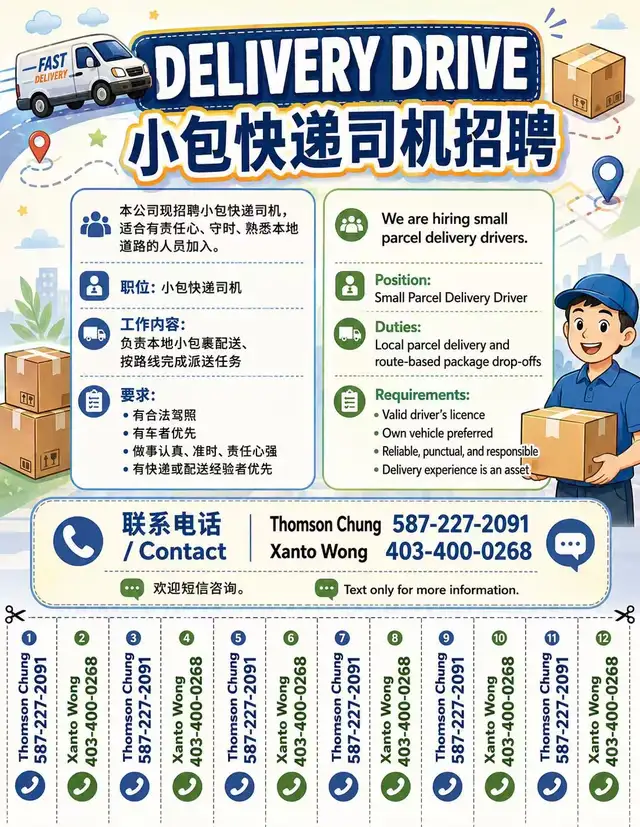 Now Hiring: Local Delivery Drivers in Southern Alberta!