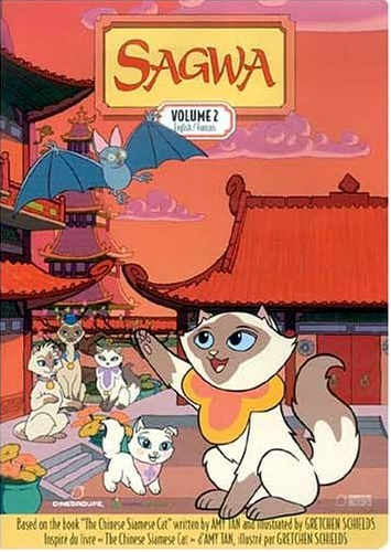 DVD - SAGWA  volume 2  UPC: 064027915693  Englais/Français VG