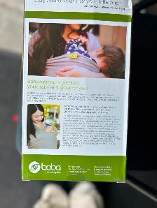 ONE NEW BOBA AWARD WINNING BABY WRAP - Photo 3