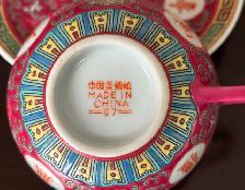 Ensemble de thé Chinois de collection - Photo 2
