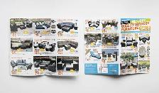 1000 Flyers 8.5x5.5 100lb Gloss Text Only $129 Free Shipping GTA - Photo 6