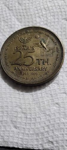 Israel 25th anniversary medallion - Photo 2