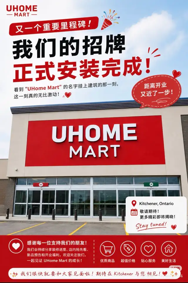 Looking to Purchase Used Shelving/求购二手货架