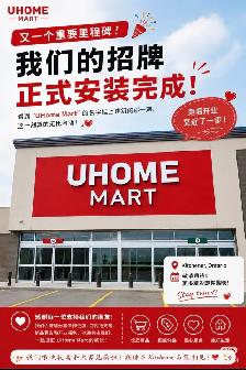 Looking to Purchase Used Shelving/求购二手货架