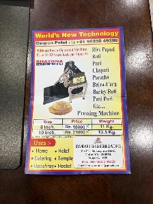 India pressing machine for roti and many more - Photo 6
