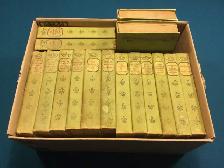 20 Agatha Christie Collected Works 1902, $40