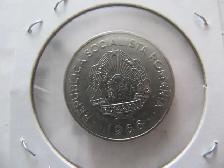 1966 Romania 1 Leu Coin - Photo 2