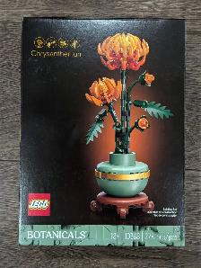Lego Botanicals 10368 Chrysanthemum 278PCS