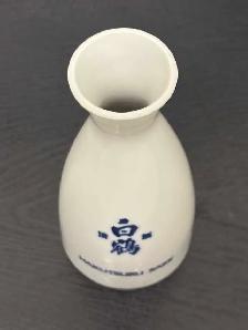 Vintage Hakutsuru Sake Bottle - Photo 4