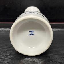 Vintage Hakutsuru Sake Bottle - Photo 5