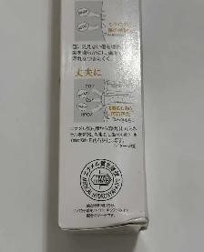 Japan's Apagard Premio Enamel Repair Toothpaste (105g) - Photo 6