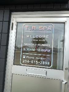 RMT Massage Therapist Wanted – Flex PT/FT Winnipeg