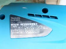 Makita Cordless Line / String Trimmer DUR182L 18V – TOOL ONLY - Photo 7