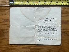 1937 Norwegian Colt Machine Gun M/36 Anti-Aircraft Sight Manual - Photo 4