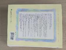 Maternity and Child Health Nursing Textbook - Photo 3