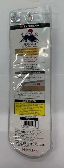 RAZORSAW Dozuki saw Universal 240mm / 9.4' - Photo 3