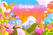 OSHEAGA 2026 - Tickets (Pair Full Festival Passes)