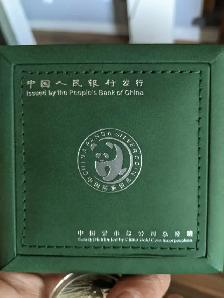 2011 Chinese Silver Panda Coin 1 oz .999 Fine Silver – with box - Photo 3