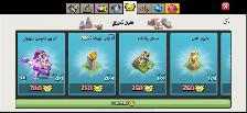 clash of clans - Photo 3