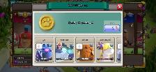 clash of clans - Photo 9