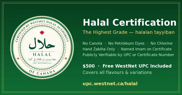 UPC Barcodes for Products   Optional Halal Certification