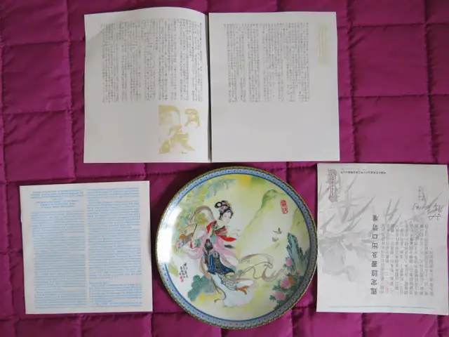 PAO – CHAI (PRECIOUS CLASP) COLLECTOR PLATE