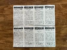 8. 1961 Lyons Tea "WINGS OF SPEED" Uncut Panels Cards ! - Photo 4