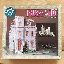 Wrebbit, casse-têtes 3D (10 CT) – 219 @ 270 pièces (III)I - Photo 2