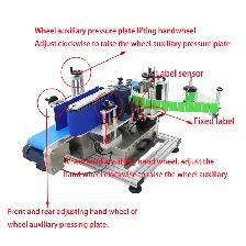 LT-150 Desktop Conveyor Round Bottle Labeling Machine 160133 - Photo 5