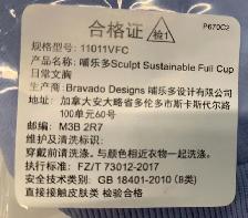 Bravado Designs Everyday Bras for Women, Sculpt Full Coverage, S - Photo 3